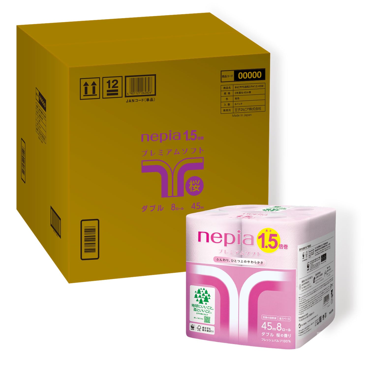 プレミアムソフト トイレットロール 1.5倍巻45m(ダブル) 桜の香り(桜色) 64ロール(8ロール×8パック)【ケース品】