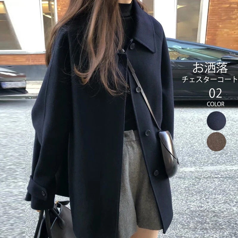 チェスターコート ミドル丈 レディース コート ジャケット 秋冬 大きいサイズ アウター 冬 防寒 ラシャコート ロングコート 秋物 冬物 無地 フォーマル カジュアル 通勤 通学 ラシャ 上着 長袖
