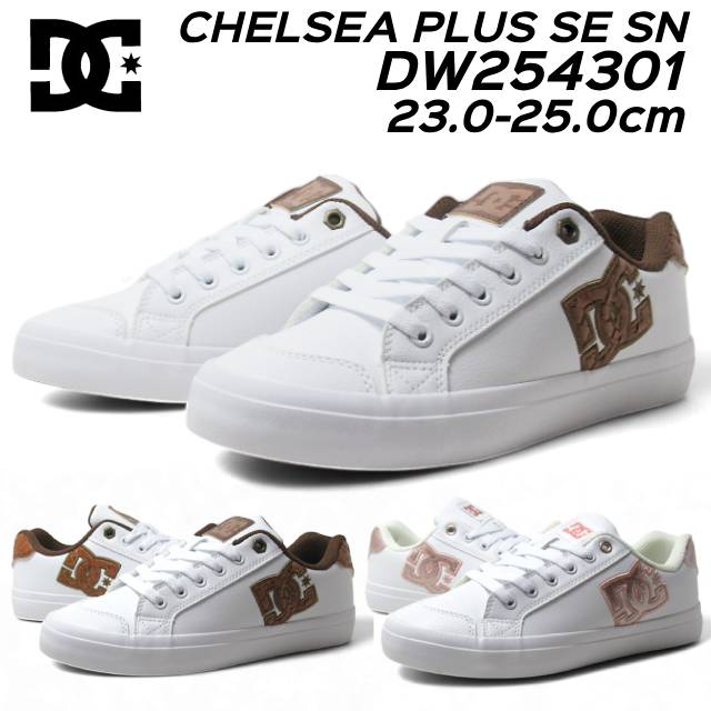 DC Shoes CHELSEA PLUS SE SN DW254301 スニーカー ウィメンズ 靴