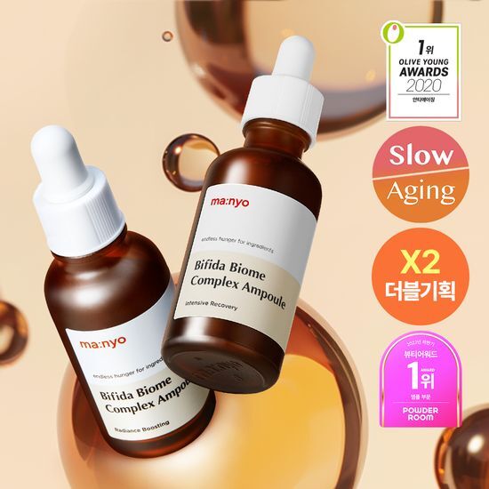 魔女工房 ビフィダ バイオーム コンプレックス アンプル 30ml×2企画