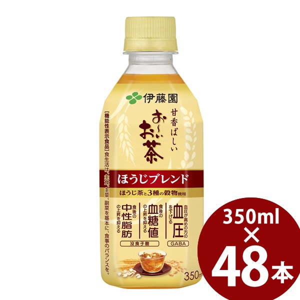 伊藤園 お～いお茶 ほうじブレンド 350ml PET×48本 (24本×2ケース) 機能性表示食品 (送料無料) おーいお茶 ほうじ茶 ブレンド茶 お茶 没食子酸 GABA 血圧 血糖値 中性脂肪 4,914円