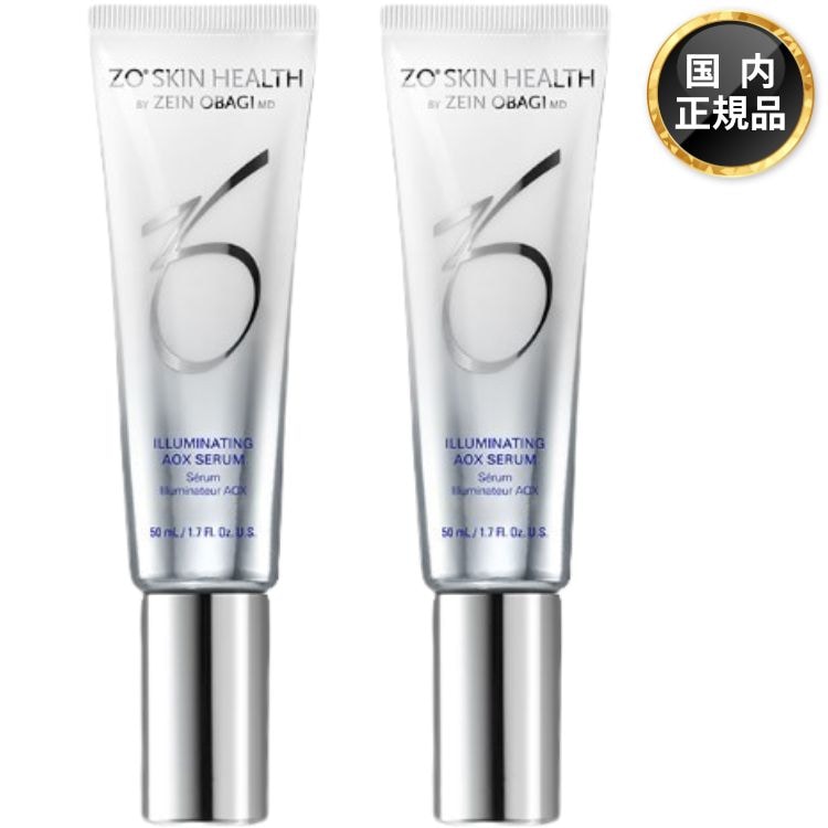 2個セット ゼオスキンヘルス イルミネーションAOXセラム 50ml クリーム エイジングケア