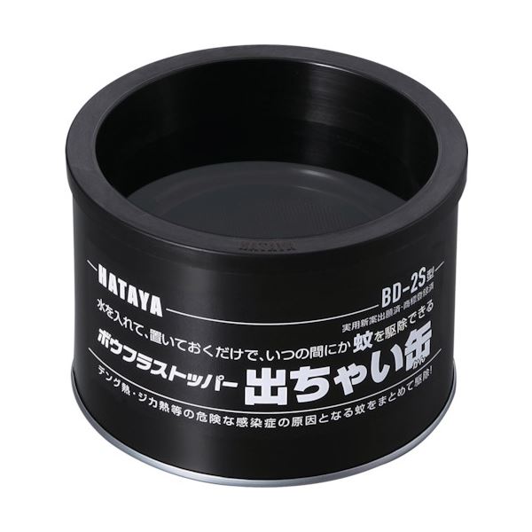 （まとめ）ボウフラストッパー出ちゃい缶 スタンダードタイプ BD-2S 1個 [x5セット]