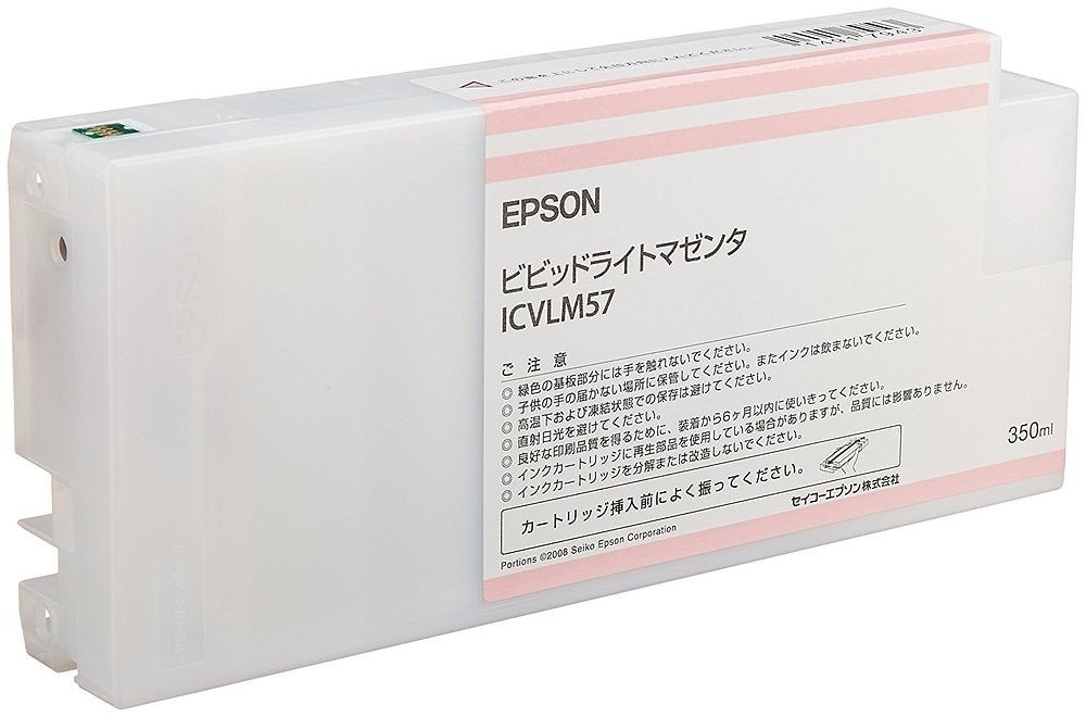 純正 インクカートリッジ ビビッドライトマゼンタ ICVLM57