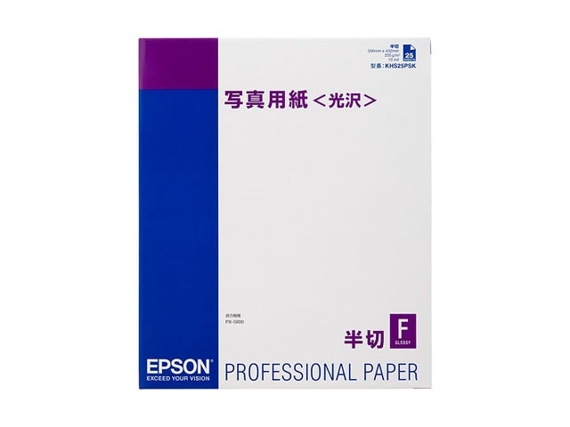 写真用紙 光沢 半切 25枚 KHS25PSK 5,776円