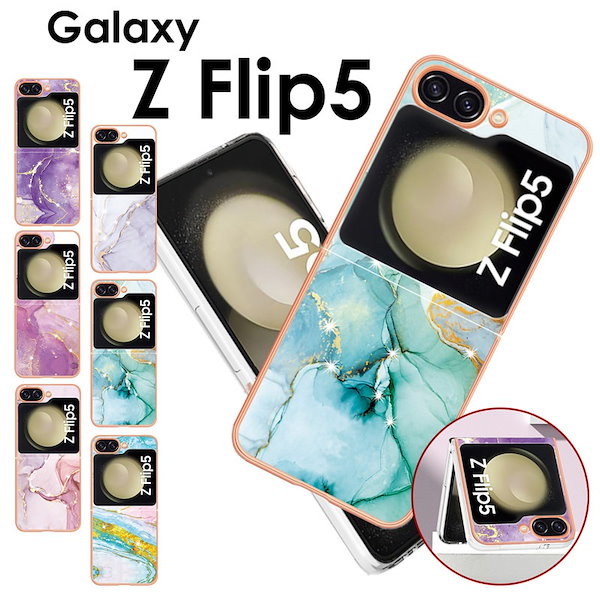 Qoo10] Galaxy Z Flip5ケース おし