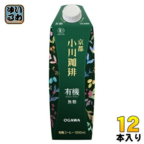 京都 小川珈琲 有機珈琲 無糖 1000ml 紙パック 12本 (6本入×2 まとめ買い) コーヒー アイスコーヒー ブラック オーガニック 6,939円