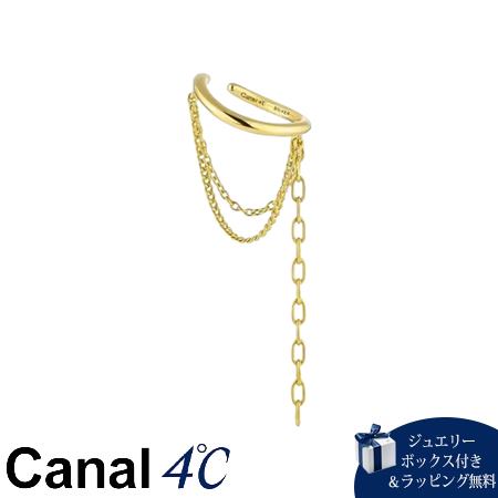 4cc519826【送料無料】【ラッピング無料】カナルヨンドシー Canal 4℃ カナル4℃ Layered シルバー イヤーカフ ブランド 正規品 新品 ギフト プレゼント 人気 おすすめ 誕生日