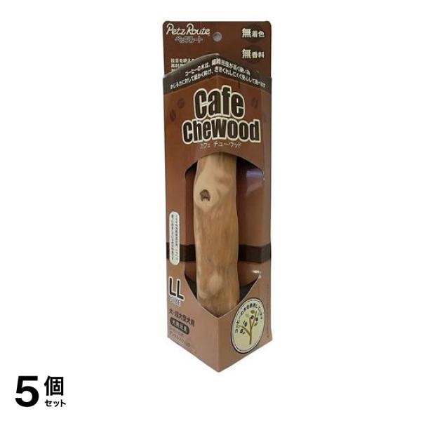 ペッツルート カフェチューウッド LL 1本入 5個セット
