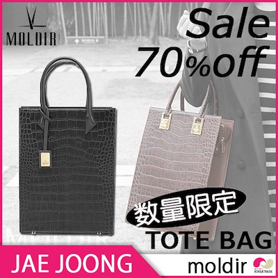 Qoo10] 70%OFF日本公式販売 MOLDIR