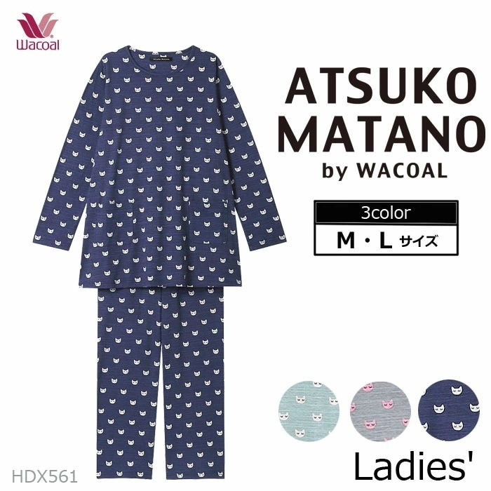 ワコール Wacoal パジャマ (Mサイズ Lサイズ) アツコマタノ レディース 母の日 長袖 ギフト HDX561 【P】