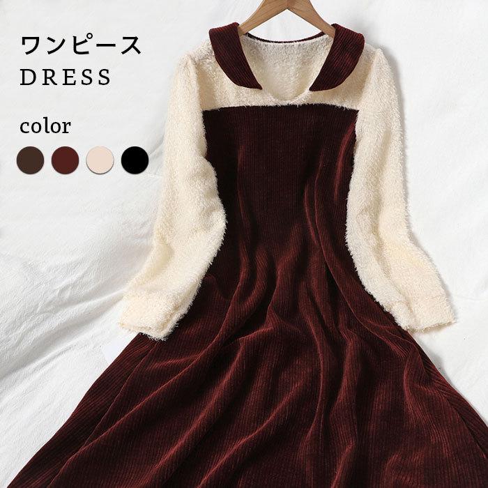 ワンピース レディース 秋冬 ニット 長袖 無地 おしゃれ きれいめ ふんわり 可愛い ロング丈 ミモレ丈 ゆったり 上品 シンプル カジュアル 冬新作 バレンタイン 2025 プレゼント