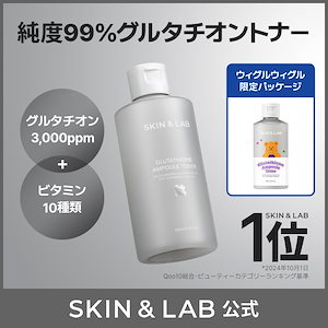 Qoo10] スキンアンドラブ 【BEST化粧水】【ウィグルウィグルコラ