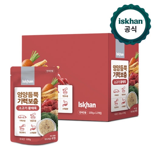 【韓国公式】イズカン 犬 栄養たっぷりの気力補充 牛肉の黄太粥 100gx12個 1BOX
