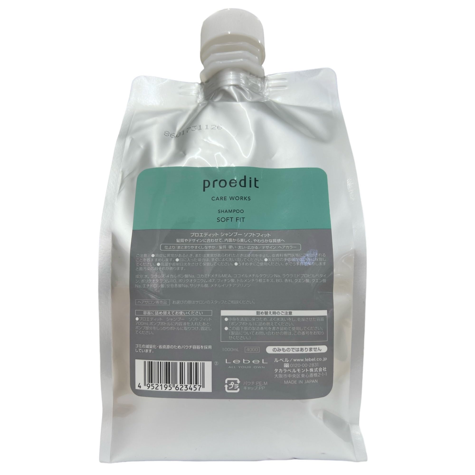 ルベル プロエディット ケアワークス シャンプー ソフトフィット 1000ml レフィル 白 1.0リットル (x 1) 5,417円