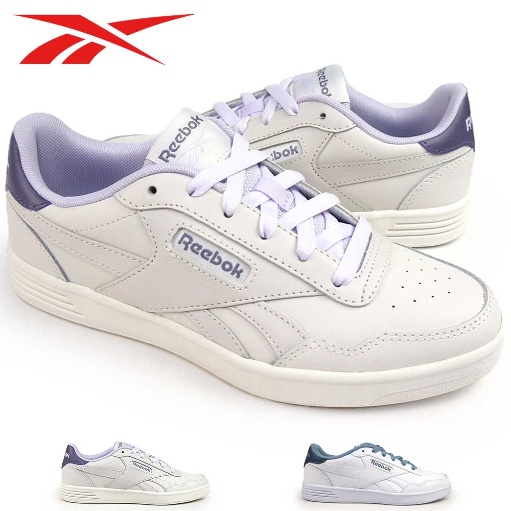 コートアドバンス ローカット レザー 定番 シンプル カジュアル スニーカー レディース