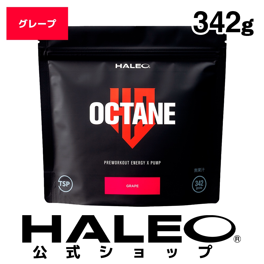 【公式】OCTANE オクタン 342g 20回分 プレワークアウト シトルリン ベータアラニン チロシン カフェイン ギフト