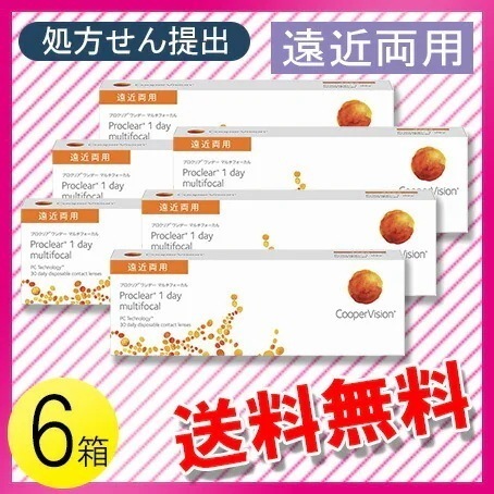 プロクリアワンデー マルチフォーカル 30枚入6箱 / メール便