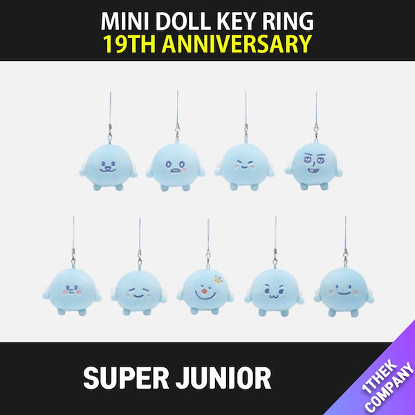 SUPERJUNIOR ウニョク ミニドールキーリング ウニョク ミニドールキーリング SUPER JUNIOR - ウニョク ミニ