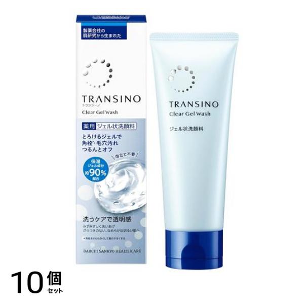 トランシーノ 薬用クリアジェルウォッシュ 110g 10個セット