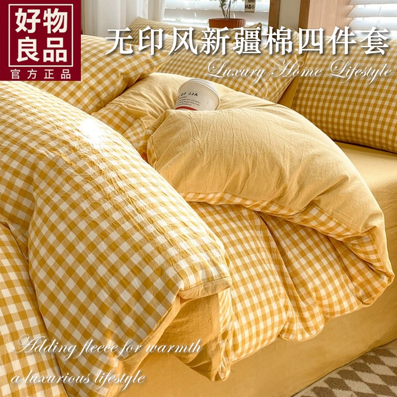 綿クラス四枚組キルトセットホーム綿スリーピースベッドシーツベッド帽子綿キルトカバー寝具セット