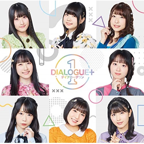 DIALOGUE+ ／ DIALOGUE+1(初回限定盤)(Blu-ray Disc付) (CD) PCCG-2052