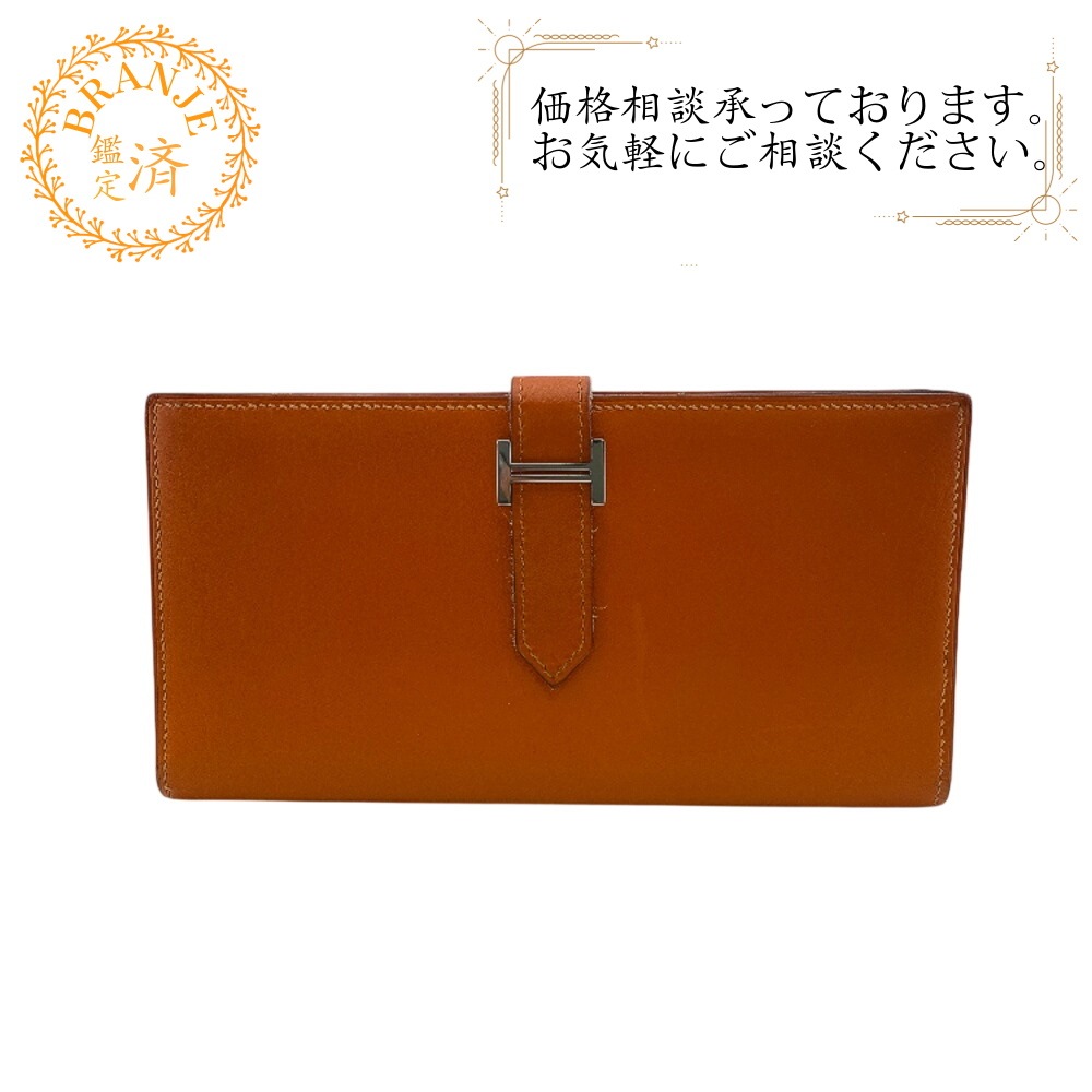 ロングウォレット 二つ折り ベアンスフレ ボックスカーフ 長財布 オレンジ