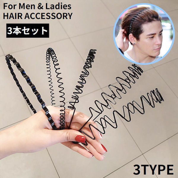 m@お値下げ受付中さま専用　カチューシャ2点セット Qoo10] 【急速出荷】カチューシャ 3本セット メ