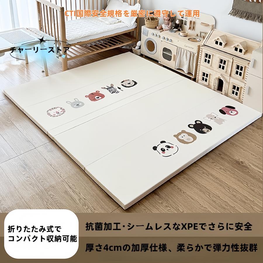 シームレスプレイマット 4cm XPE 折りたたみ 厚手 防音 防滑 ベビーマット PU層 肌に優しい 透湿性 衝撃吸収 防疫機能