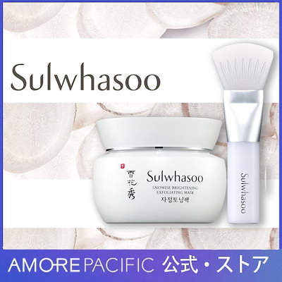 Qoo10] 雪花秀 雪花秀/ソルファス韓国本社公式 滋晶トー : スキンケア