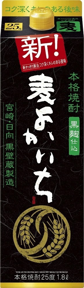 【送料無料】【2ケースセット】宝酒造 黒よかいち 麦 25度 1.8L12本【北海道沖縄県東北四国九州地方は必ず送料が掛かります】