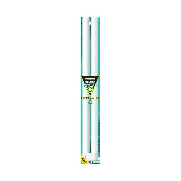 パナソニック ツイン蛍光灯 ツイン136W形 昼白色 FPL36EX-NJF3 1個蛍光灯