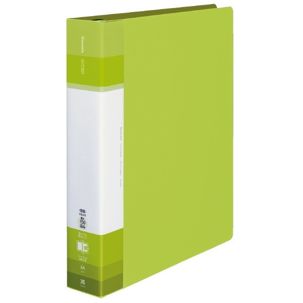 （まとめ買い）クリヤーブック Glassele 替紙式/背ポケットタイプ A4 スーパーワイド（最大150枚） ライトグリーン ラ-GLB740LG [x3] 5,229円