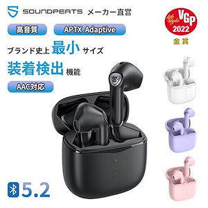 [VGP 2022金賞] Air3 ワイヤレスイヤホン Bluetooth 5.2 超軽量 インナーイヤー型 低遅延 両耳 / 片耳対応 cVc 8.0 通話用ノイズキャンセリング