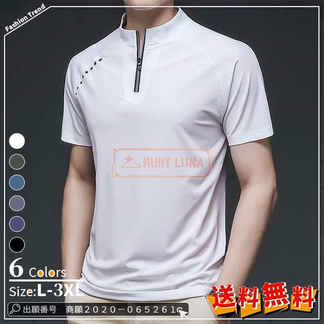 最安挑戦 春新作 新作 送料無料 ポロシャツ メンズ 夏物 接触冷感 ポロシャツ 半袖 かっこいい トップス アイスシルクシャツ 立ち襟 無地 ゴルフウェア 吸水速乾 ボタンダウン カジュアル 弾力性 7,441円