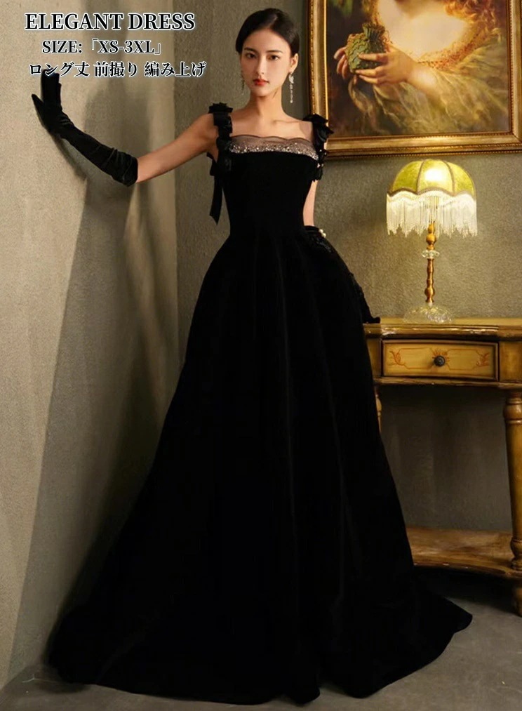 パーティードレス 結婚式 ワンピース 黒ドレス 編み上げ ウエディングドレス プリンセスドレス 二次会 イブイングドレス 舞台衣装 演奏会 発表会 ロングドレス 大きいサイズ おしゃれ フォーマル お