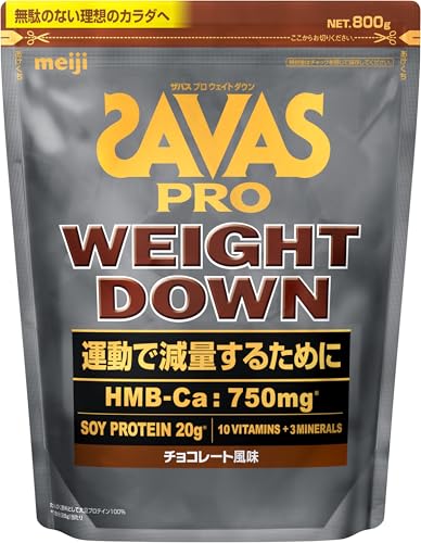 ザバス(SAVAS) プロ ウェイトダウン チョコレート風味 800g 明治