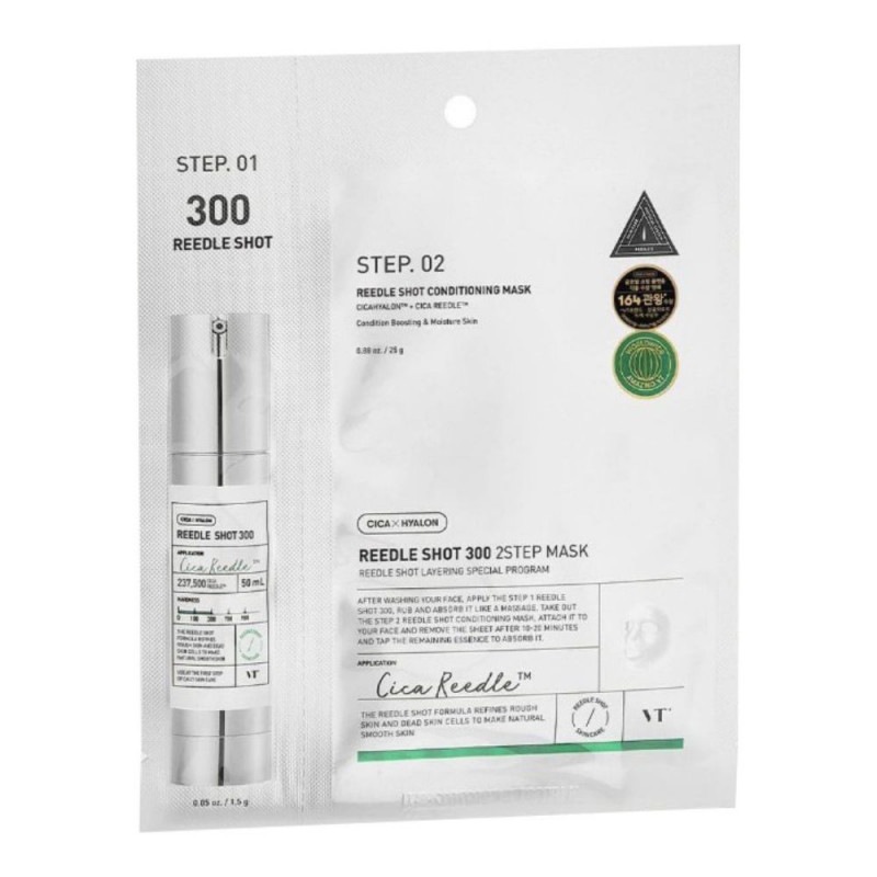 VTリドルショット300 2ステップマスクパック10枚