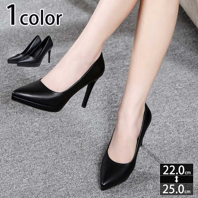 500円OFFクーポン 厚底 パンプス 黒 ピンヒール 二次会 パーティー クッション レディース オフィス ファッション コーデ プラットフォーム 派手 痛くない 柔らかい ストーム ハイヒール 疲
