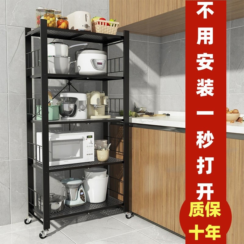 無料設置キッチンラック床多層電子レンジ家庭用折りたたみラック収納ラック