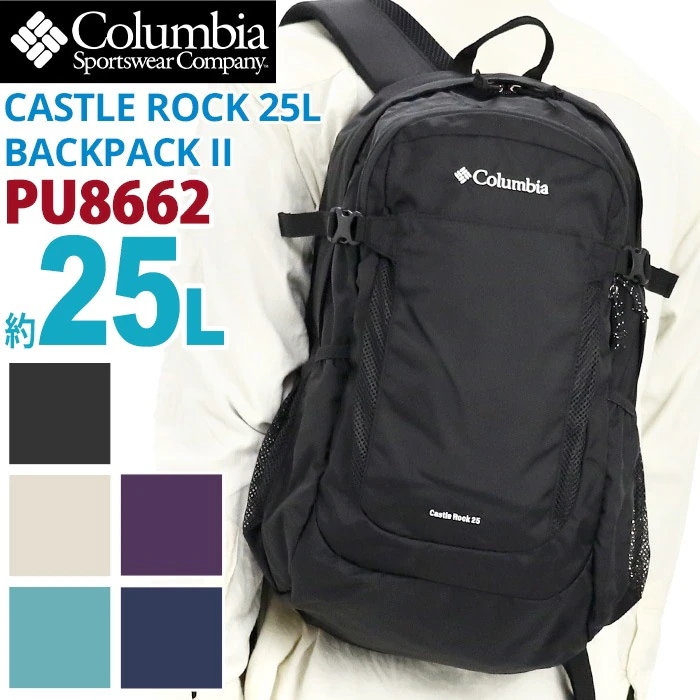 Castle Rock 25L Backpack II リュック メンズ リュックサック バッグ 旅行 学生 リュック 撥水 A4 25L PU8662
