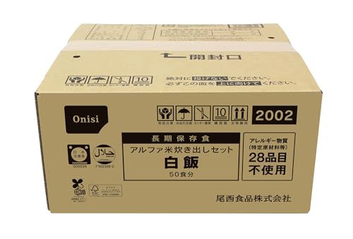 尾西食品 アルファ米炊き出しセット 白飯 50食分 (非常食・保存食)