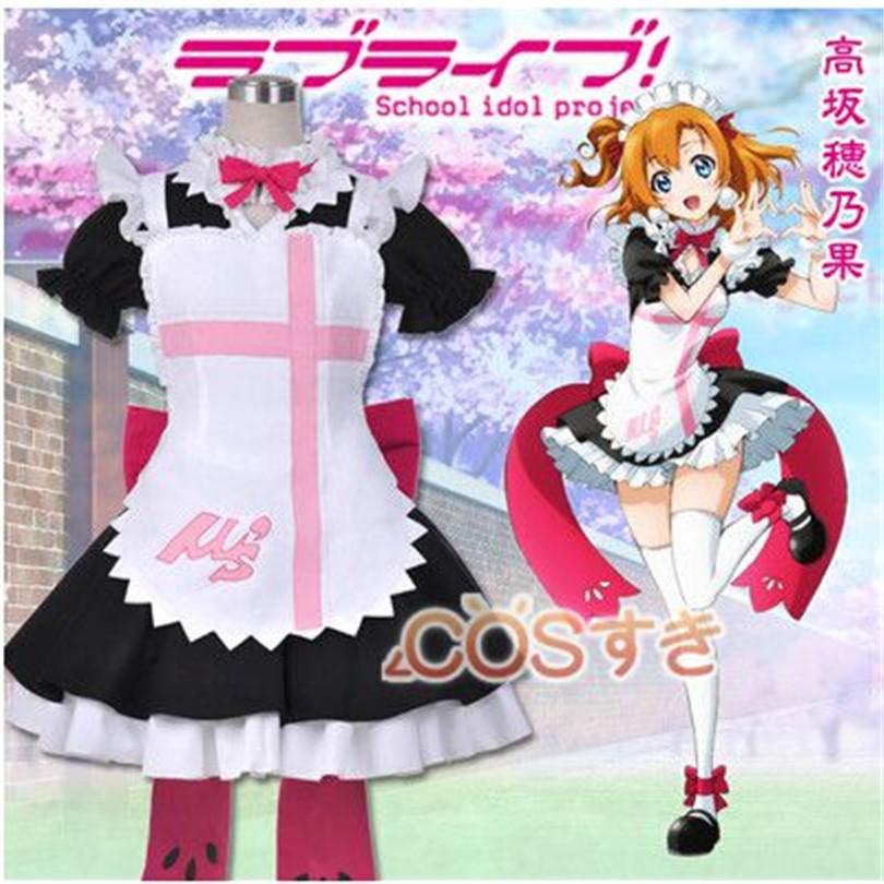 Love L! ラブライブ！ School idol project 高坂穗乃果 こうさか ほのか 風 コスプレ衣装 cosplay 仮装イベント アニメ パーティー