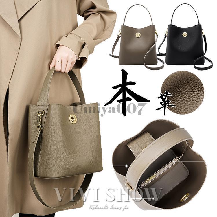 目玉商品～超人気爆買 NEW 本革 ハンドバッグ ショルダーバッグ レディース 2way 斜め掛け フォーマルバッグ おしゃれ