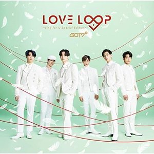 GOT7 LOVE LOOP Sing for 新発売の 買い保障できる U 通常盤 Special Edition