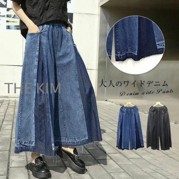 デニムワイドパンツ ガウチョデニムパンツ ゆったり デニムパンツ スカーチョ パンツ ワイドパンツ 大きいサイズ レディース パンツ 大人 楽ちん ボトムス ウエその他 パンツ