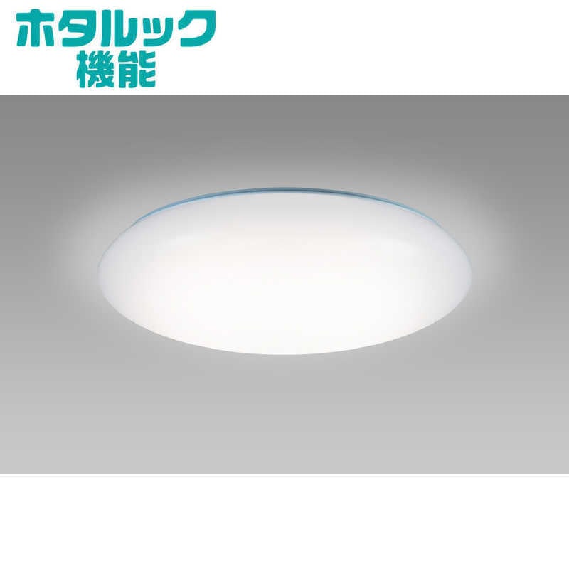 ホタルクス　LEDシーリングライト 8畳 昼光色～電球色 リモコン付属　HLDC08301SG