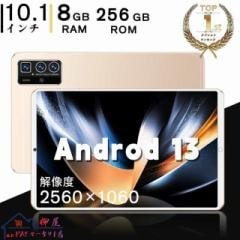 タブレット 本体 10インチ Android 12 Wi-Fiモデル 通話対応 1920*1200IPS液晶 simフリー GMS 軽量 在宅勤務 ネット授業 人気 おすすめ68