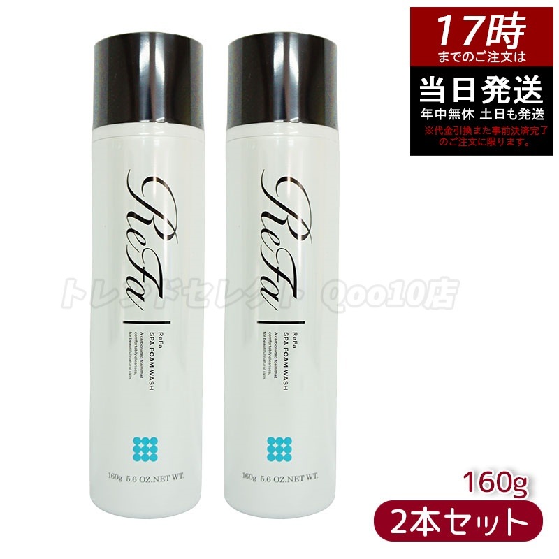 ミスナイン ザ パーフェクトティント02 （フラミンゴ）