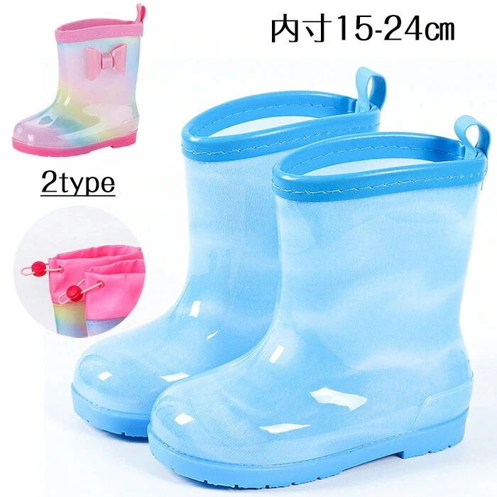 期間限定 靴 キッズレインブー 雨靴 レインシューズ キッズ レインブーツ 防水 子供 男女兼用 男の子 キッズシューズ ベビーシューズ 女の子 梅雨対策秋冬の最新 軽量 長靴